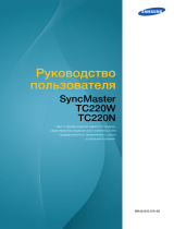 Samsung TC220W Руководство пользователя