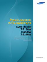 Samsung TS220W Руководство пользователя