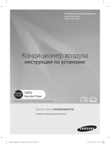 Samsung MXD-K050AN Руководство пользователя