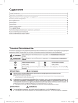 Samsung MR-DH00 Руководство пользователя