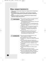 Samsung MWR-BS00 Руководство пользователя