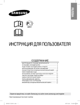 Samsung RL41PCIH Руководство пользователя