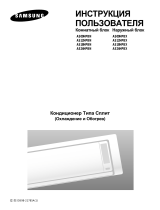 Samsung AS09HPBN/SER Руководство пользователя