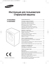 Samsung R852 Руководство пользователя