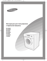 Samsung R1245AV Руководство пользователя