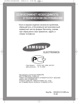 Samsung S803J Руководство пользователя