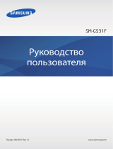 Samsung SM-G531F Руководство пользователя