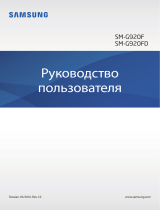 Samsung SM-G920F Руководство пользователя