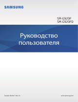 Samsung SM-G920FD Руководство пользователя