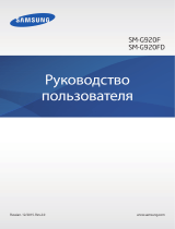 Samsung SM-G920FD Руководство пользователя