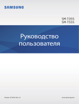 Samsung SM-T555 Руководство пользователя