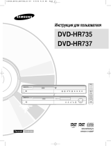 Samsung DVD-HR735 Руководство пользователя
