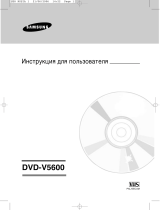 Samsung DVD-V5600 Руководство пользователя