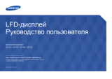 Samsung MD40C Руководство пользователя