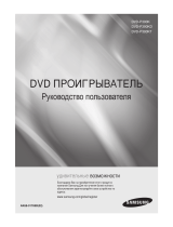 Samsung DVD-P390K Руководство пользователя