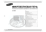 Samsung G2719N Руководство пользователя