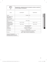 Samsung AM280FNHDEH/EU Руководство пользователя