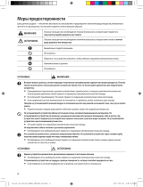 Samsung MCM-A300N Руководство пользователя