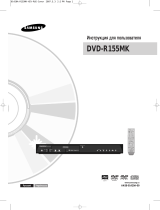 Samsung DVD-R155MK Руководство пользователя