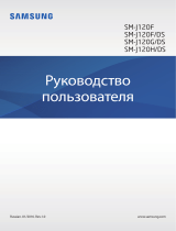 Samsung SM-J120F/DS Руководство пользователя