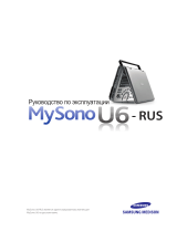 Samsung MYSONO U6 Руководство пользователя