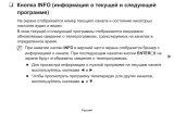 Samsung UA32H5100AK Руководство пользователя