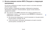 Samsung UA40J5000AK Руководство пользователя