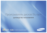 Samsung BD-D7500 Руководство пользователя