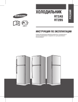 Samsung RT2ASDSW Руководство пользователя