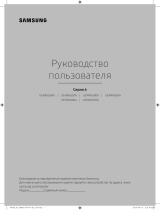 Samsung UE49K6550AU Руководство пользователя