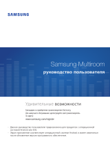 Samsung WAM3500 Руководство пользователя