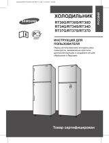 Samsung RT34GCMB1 Руководство пользователя