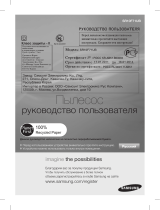 Samsung SR10F71UB Руководство пользователя