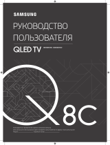 Samsung QE65Q8CNAU Руководство пользователя