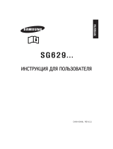 Samsung SR-L629EV Руководство пользователя