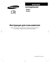 Samsung RT44MBPG Руководство пользователя