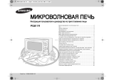 Samsung PG811R-D Инструкция по эксплуатации