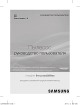 Samsung SC52F0 Руководство пользователя