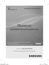 Samsung SC4520 Руководство пользователя