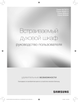 Samsung NV6584BNESR Руководство пользователя