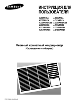 Samsung AZ09FATEA Инструкция по эксплуатации