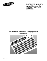 Samsung AW05MDYEA/XFO Инструкция по эксплуатации