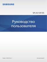 Samsung SM-A310F/DS Руководство пользователя