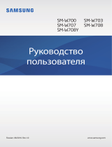 Samsung SM-W708 Руководство пользователя