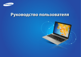 Samsung NP300E5E Руководство пользователя