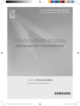 Samsung AM280FNHDEH/TK Инструкция по эксплуатации