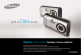 Samsung DIGIMAX A50 Инструкция по эксплуатации