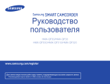 Samsung HMX-QF30BP Руководство пользователя