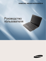 Samsung NP-N148 Руководство пользователя