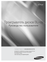 Samsung BD-P1500 Руководство пользователя
